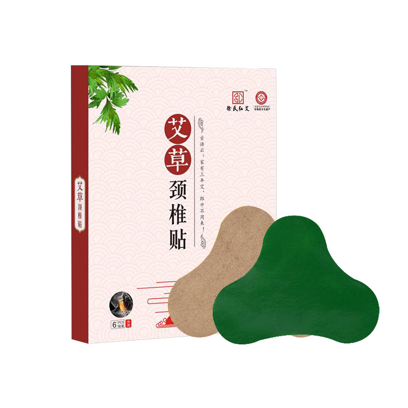 颈椎贴.jpg