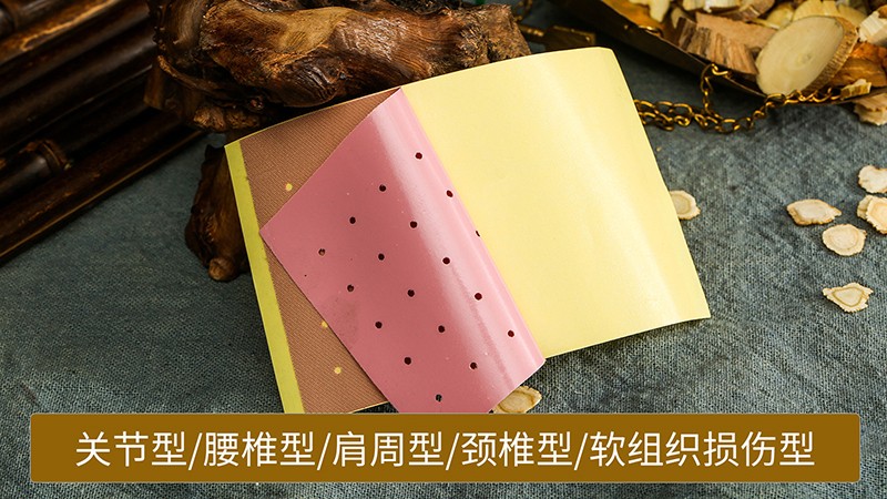 膏贴加工-膏贴oem代加工生产基地