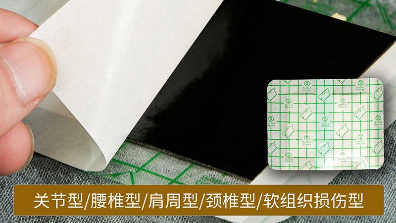 膏贴代加工实力厂家提供全方位一站式加工服务
