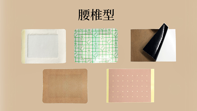 腰椎型贴剂OEM代加工,多条生产线满足大量生产需求