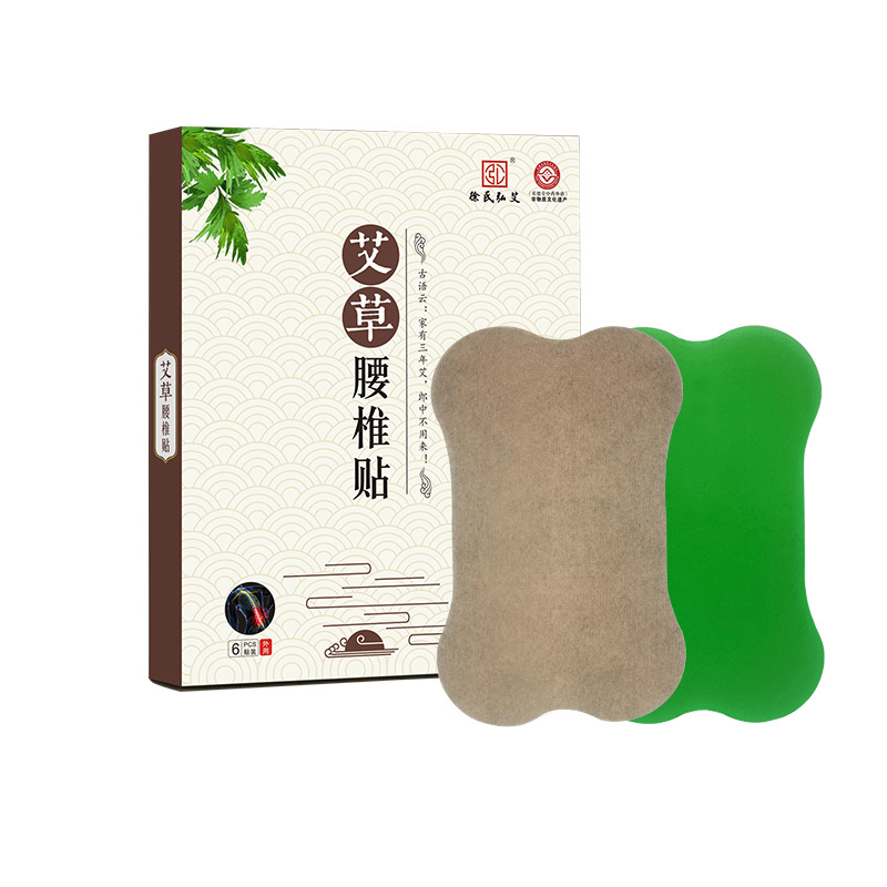 艾草腰椎贴.jpg