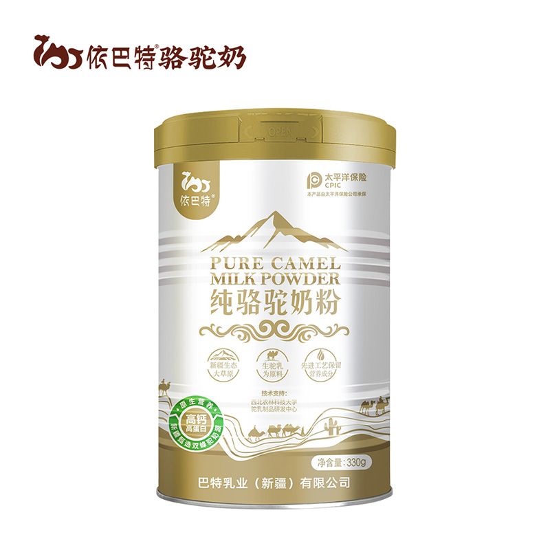 依巴特纯骆驼奶粉330g罐装.jpg