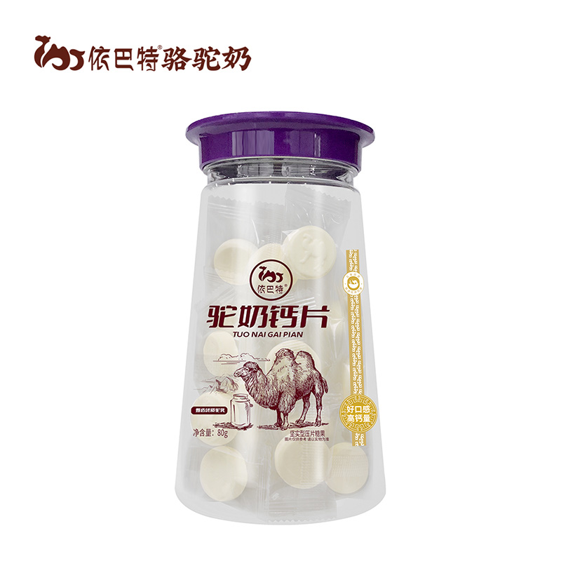 依巴特驼奶钙片.jpg