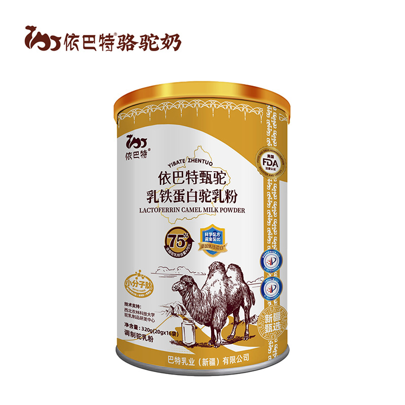 依巴特甄驼乳铁蛋白驼乳粉罐装.jpg