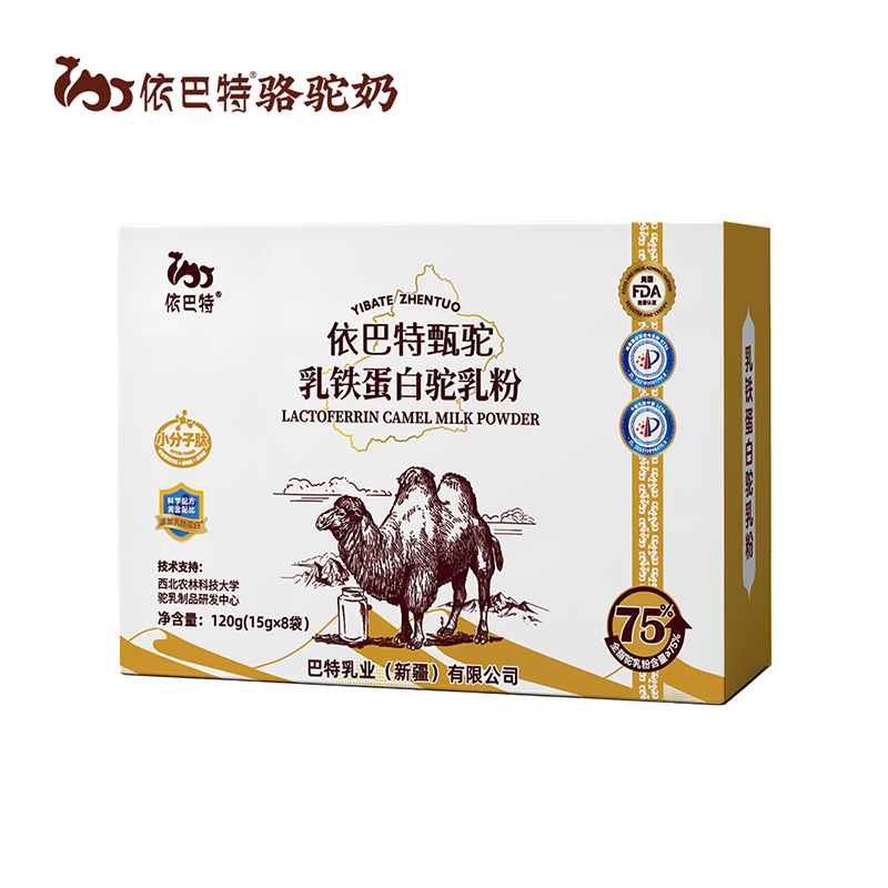 依巴特甄驼乳铁蛋白驼乳粉120g盒装.jpg