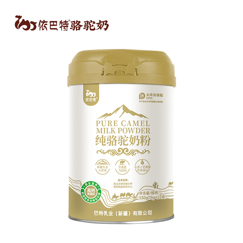 依巴特纯骆驼奶粉330g罐装502.jpg