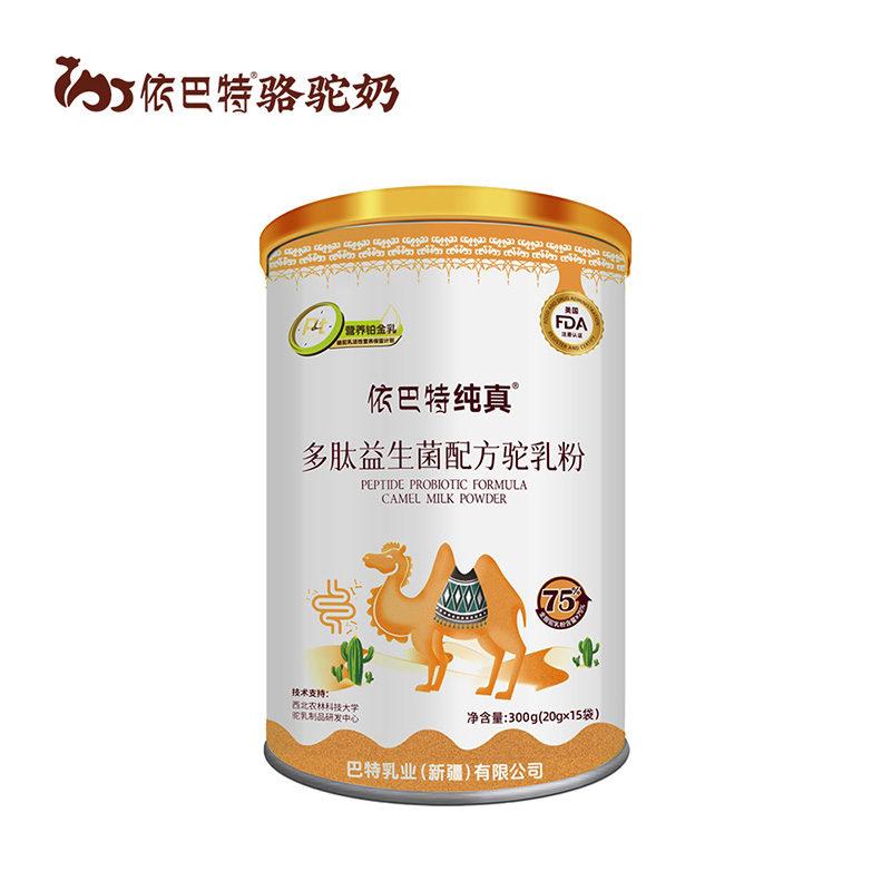 依巴特纯真多肽益生菌配方驼乳粉罐装.jpg