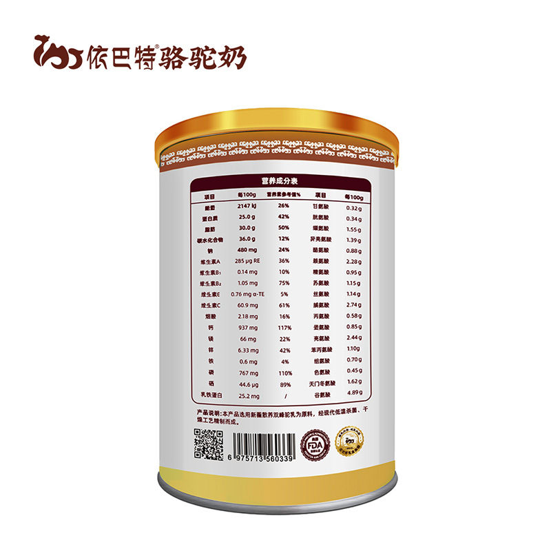 依巴特驼驼福纯骆驼乳粉罐装1.jpg