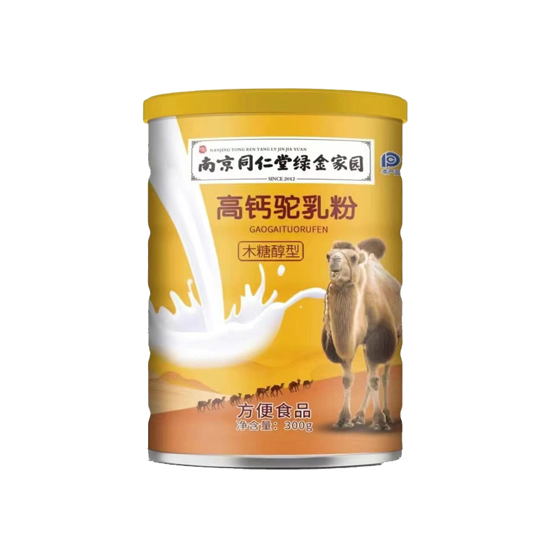 南京同仁堂木糖醇型高钙驼乳粉300g绿金家园源头工厂批发.jpg