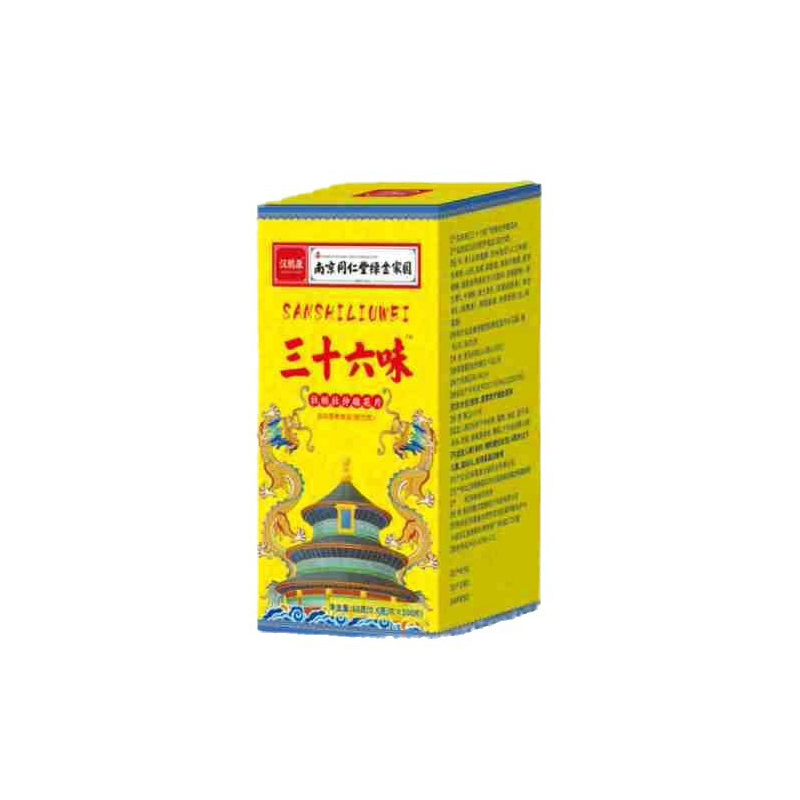 三十六味牡蛎杜仲雄花片100片南京同仁堂绿金家园特殊膳食源头工厂.jpg