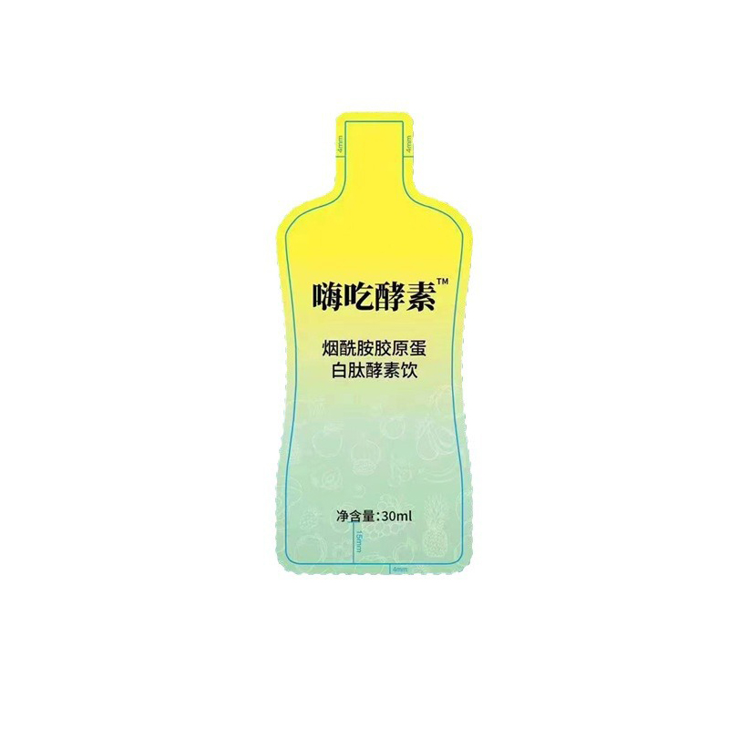 南京同仁堂嗨吃酵素饮烟酰胺胶原蛋白肽酵素饮30ml源头工厂.jpg