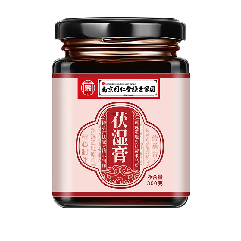 南京同仁堂茯湿膏300g绿金家园传统滋补膏滋源头工厂批发.jpg
