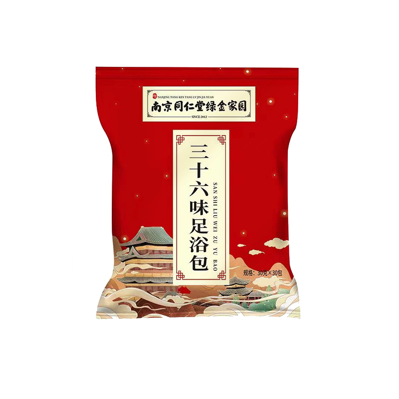 南京同仁堂足浴包泡脚包三十六味材料绿金家园源头工厂批发.jpg