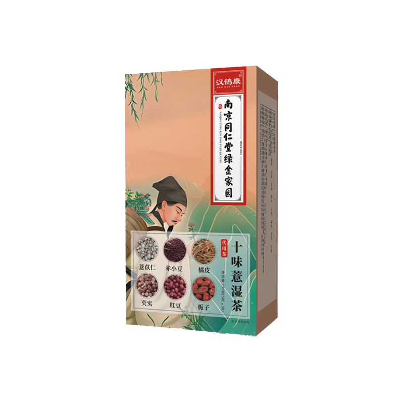 南京同仁堂十味薏湿茶伏湿茶150g绿金家园代用茶源头工厂批发.jpg