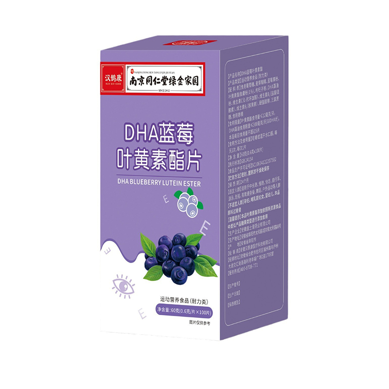 蓝莓叶黄素脂片100片南京同仁堂绿金家园源头工厂批发.jpg
