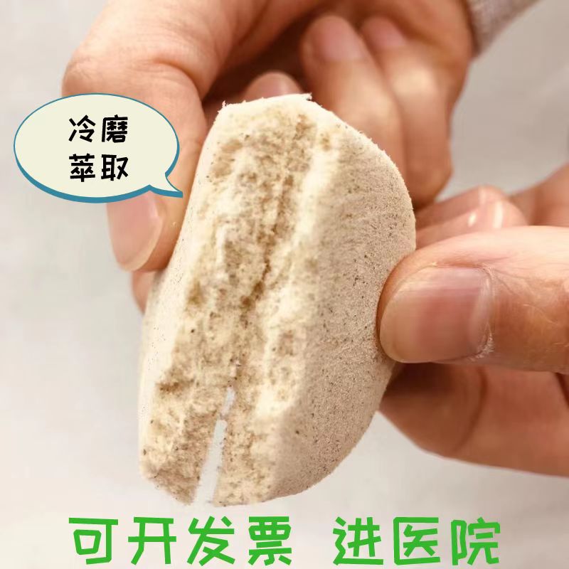 沙蒿子贴 冷磨萃取.jpg