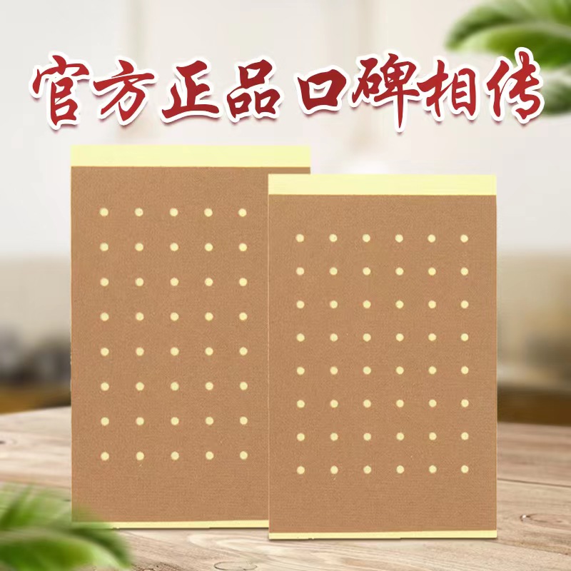 打孔贴3.jpg