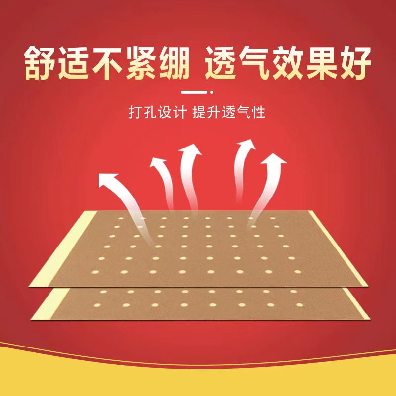 打孔贴2.jpg