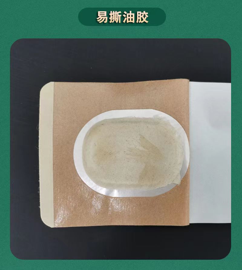 沙蒿子透气胶贴08.jpg