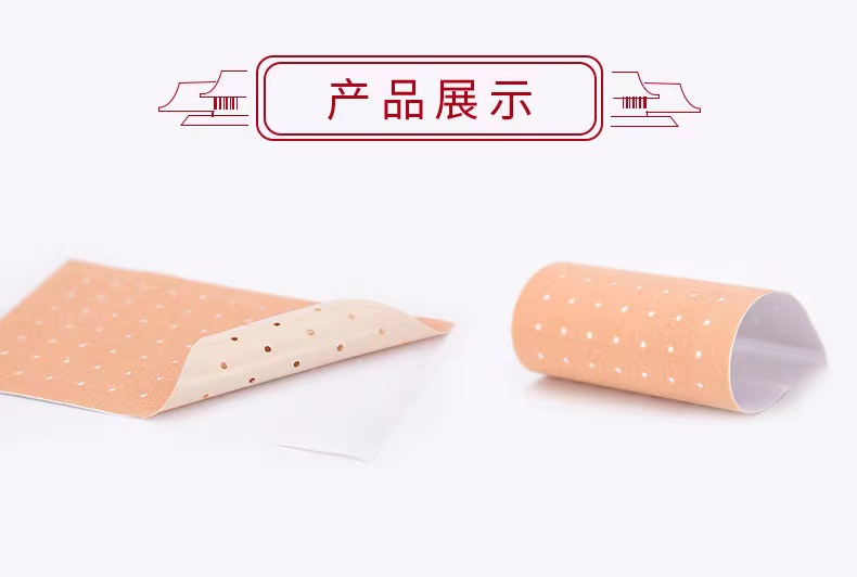 打孔贴1.jpg
