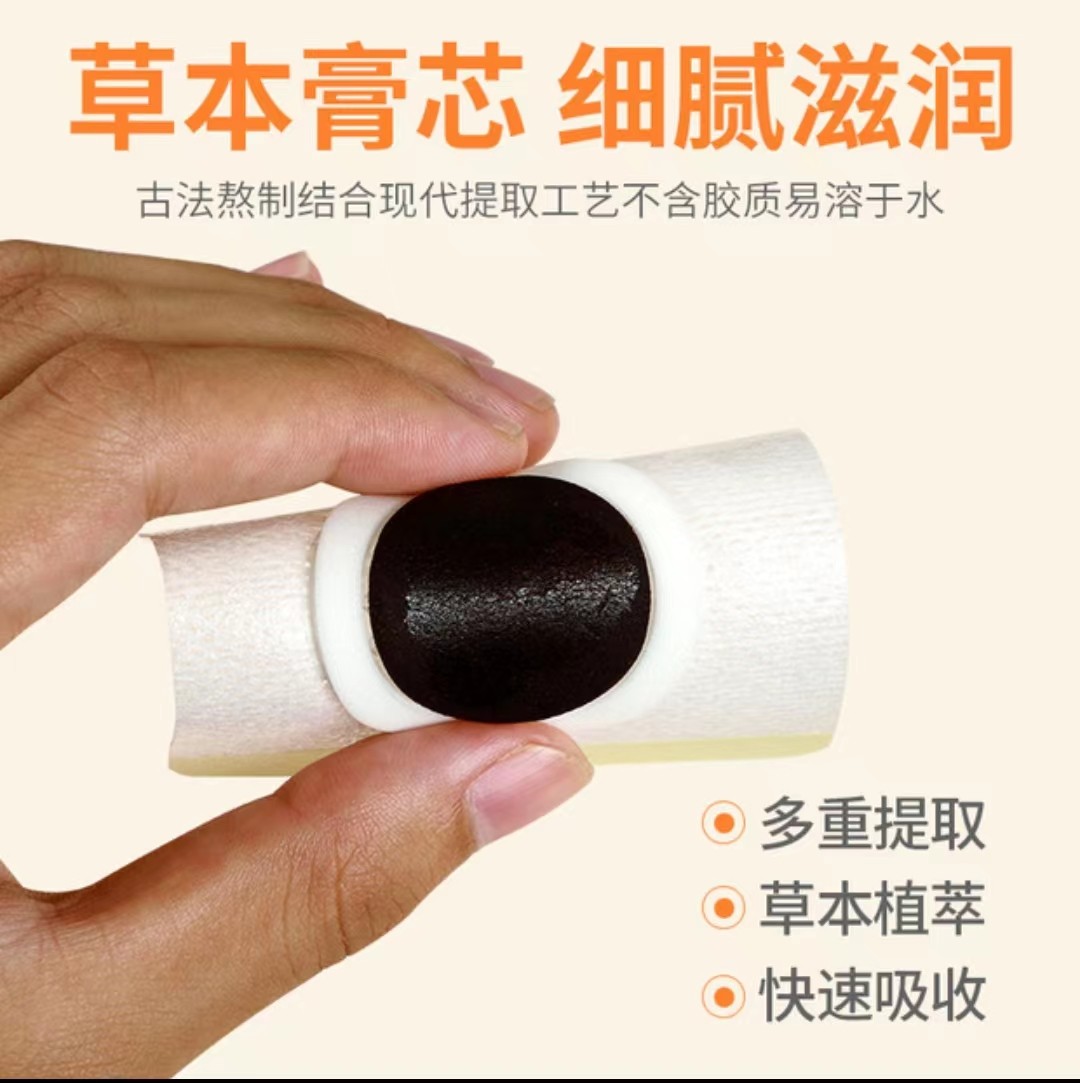 儿童穴位贴定制.jpg