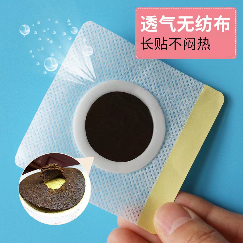 儿童穴位贴材质.jpg