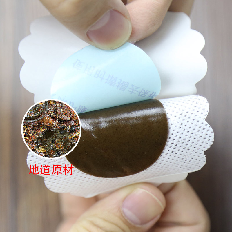 儿童穴位贴代加工.jpg