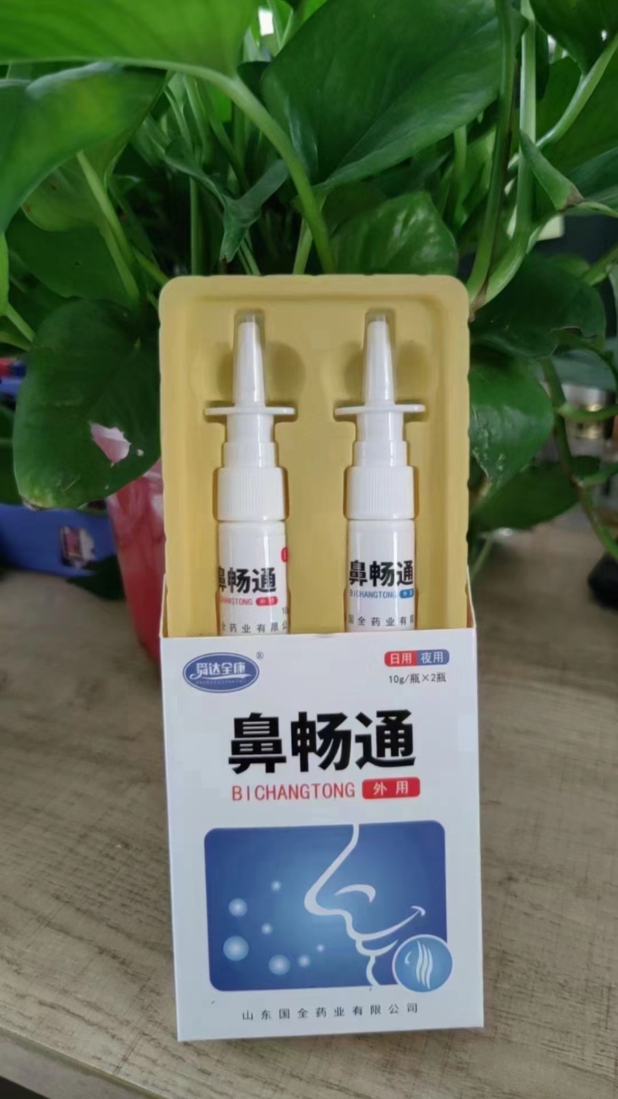 鼻畅通.jpg