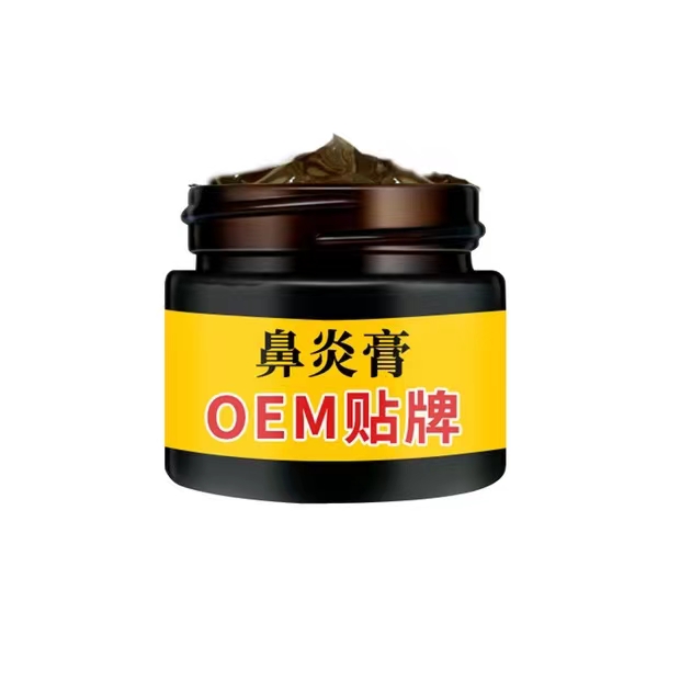 鼻炎膏OEM贴牌.jpg
