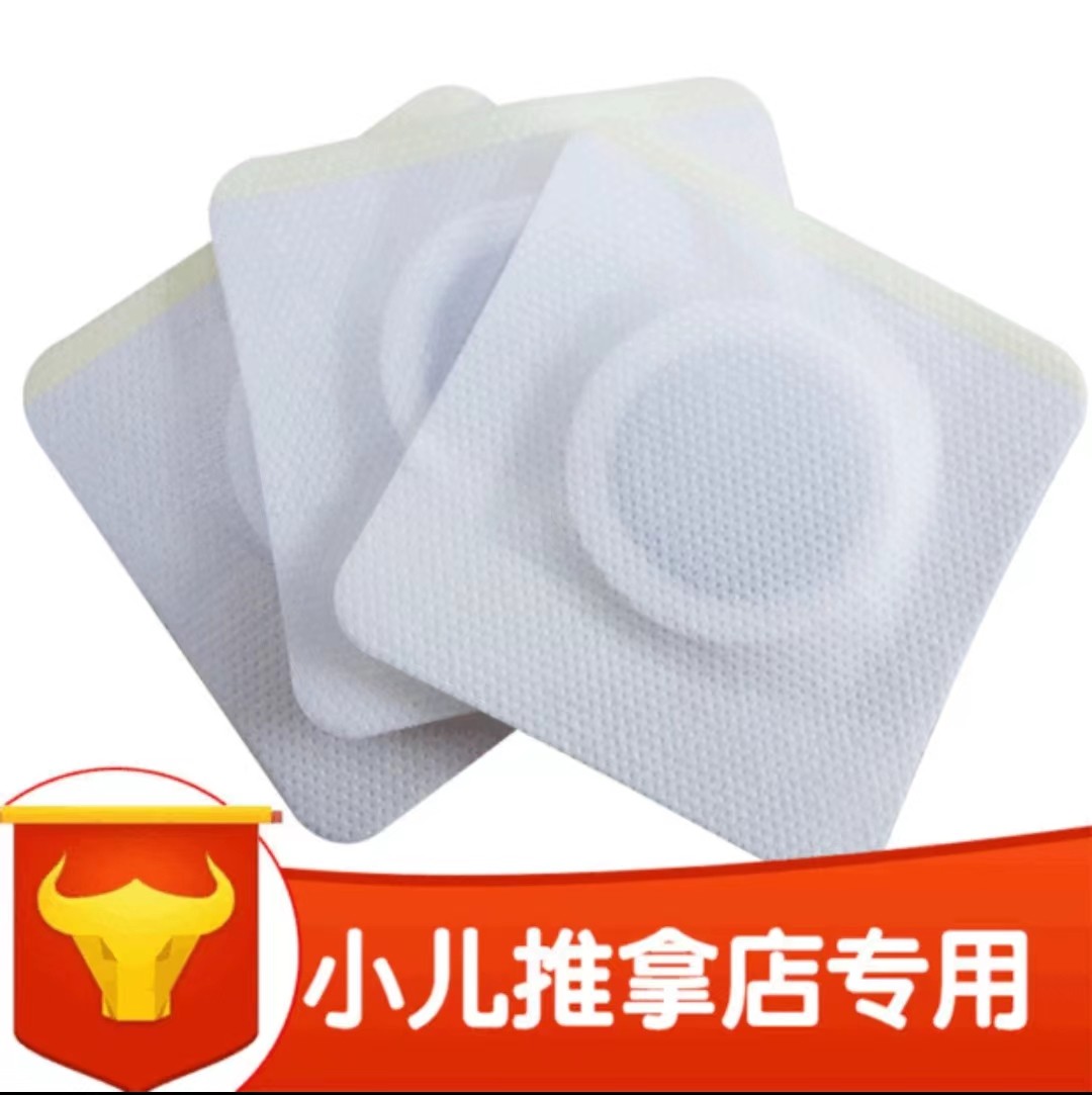 儿童穴位贴.jpg