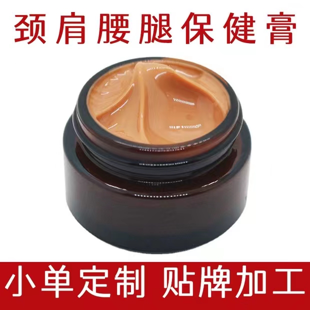 颈肩腰腿保健膏.jpg