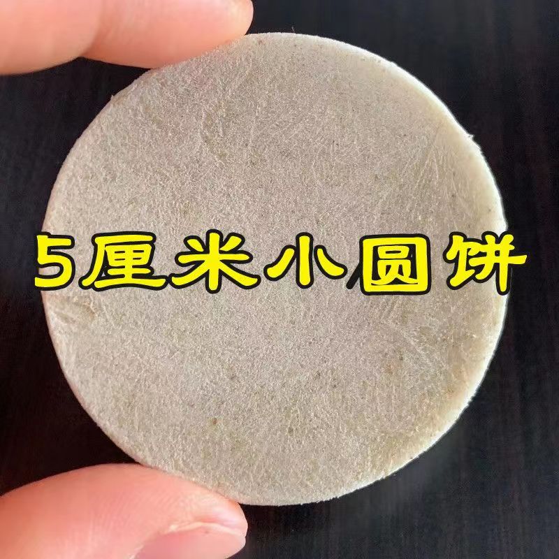 圆饼贴.jpg