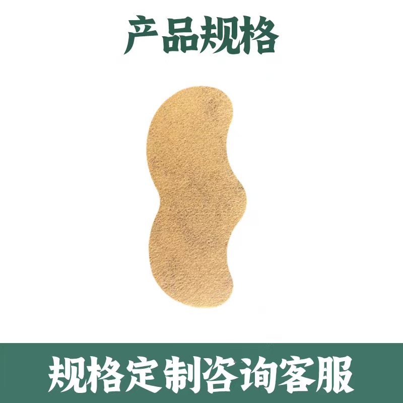 鼻炎贴01.jpg