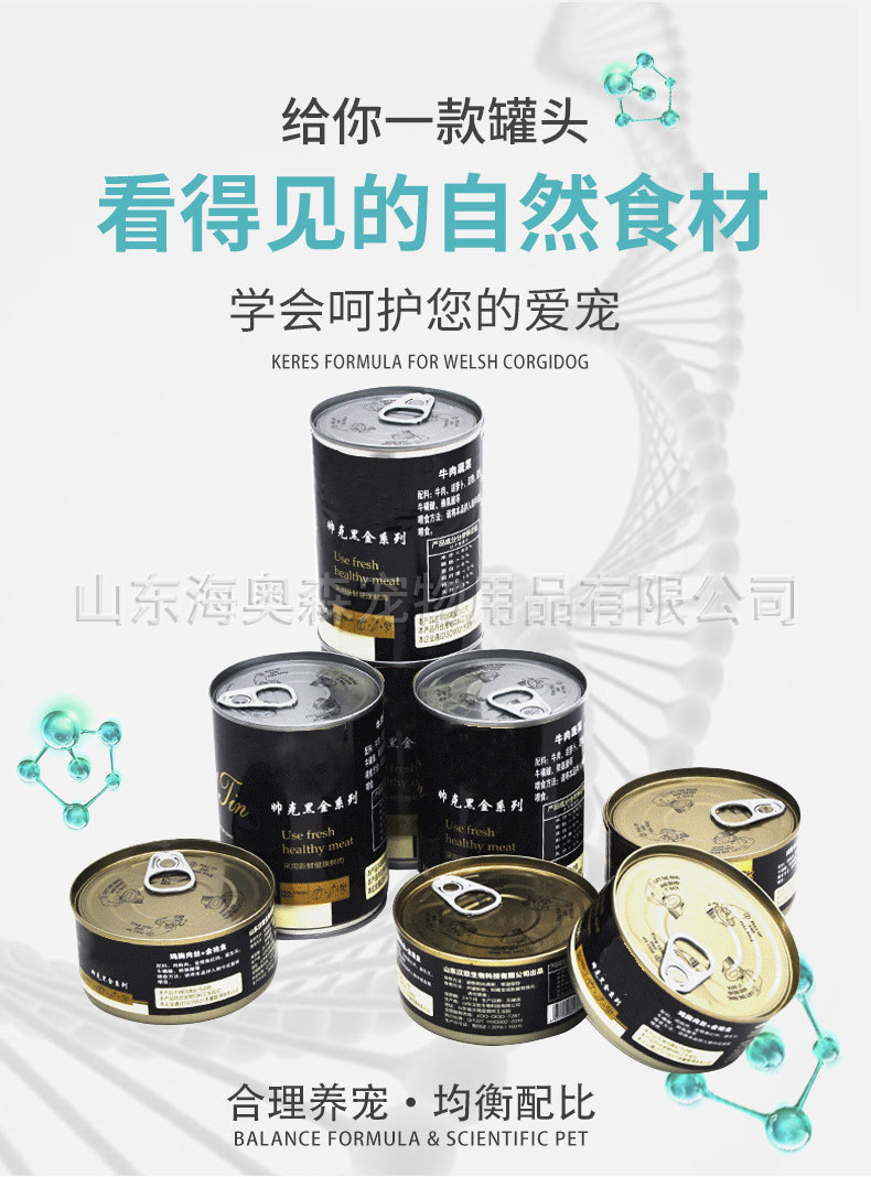 O1CN01yTkjiU1UCLNUsetZh_!!3393402481-0-cib.jpg