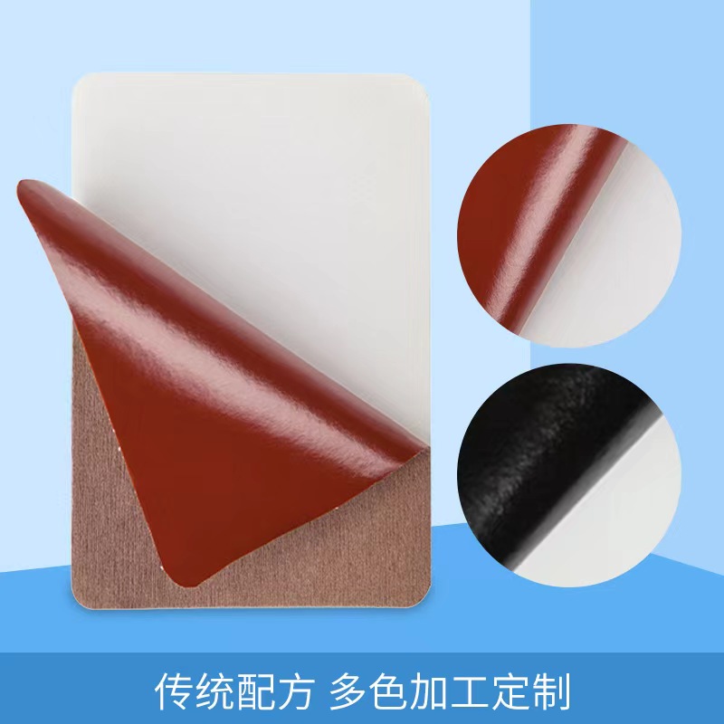 贴剂 多色加工定制.jpg
