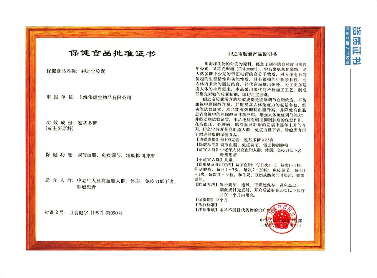蓝帽食品贴牌OEM定制代加工,靠谱吗