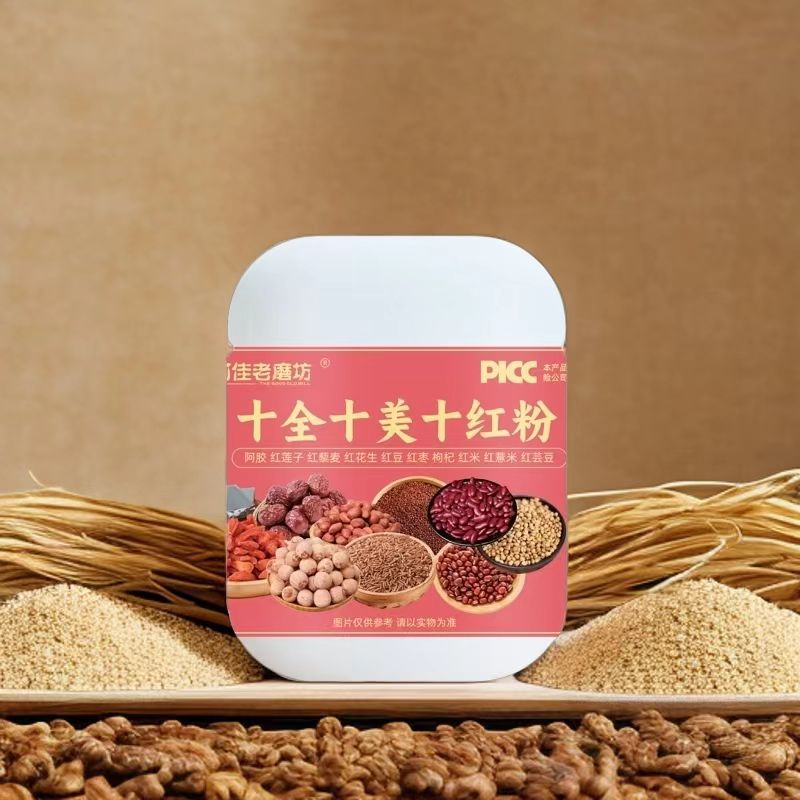 十全十美十红粉.jpg