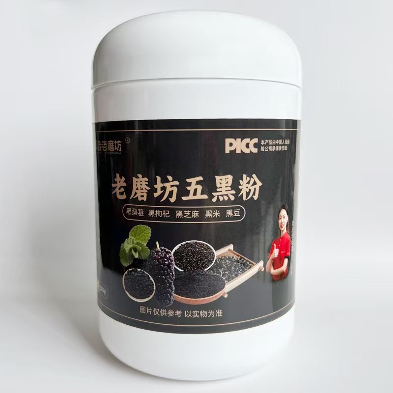 老磨坊五黑粉.jpg