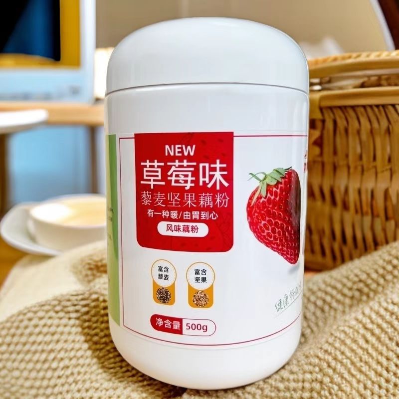草莓味藜麦坚果藕粉.jpg