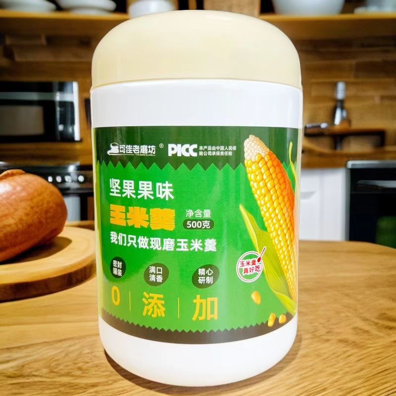 坚果果味玉米羹.jpg