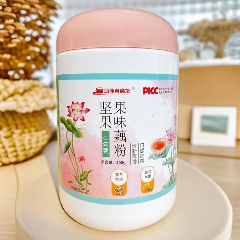 坚果果味藕粉中年强.jpg