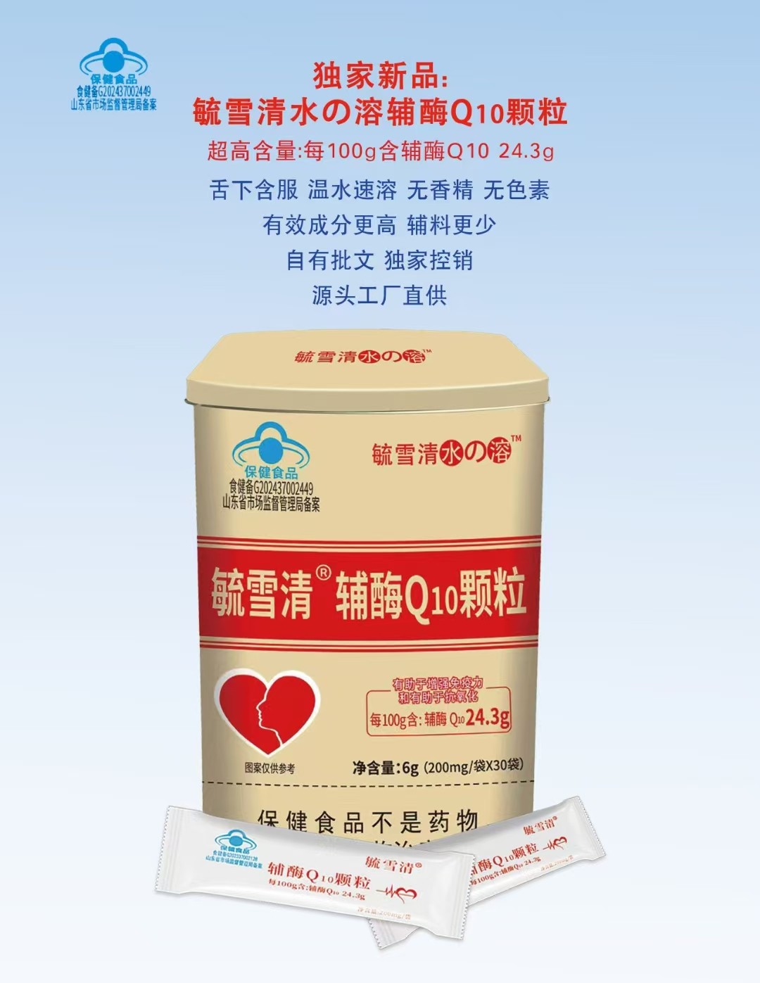 微信图片_20240903170601.jpg