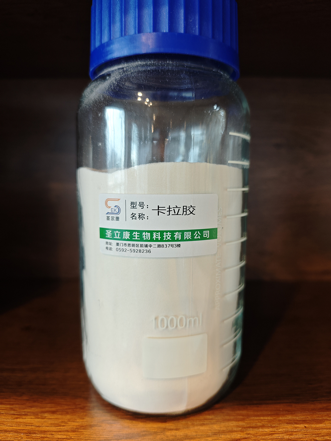 卡拉胶.jpg