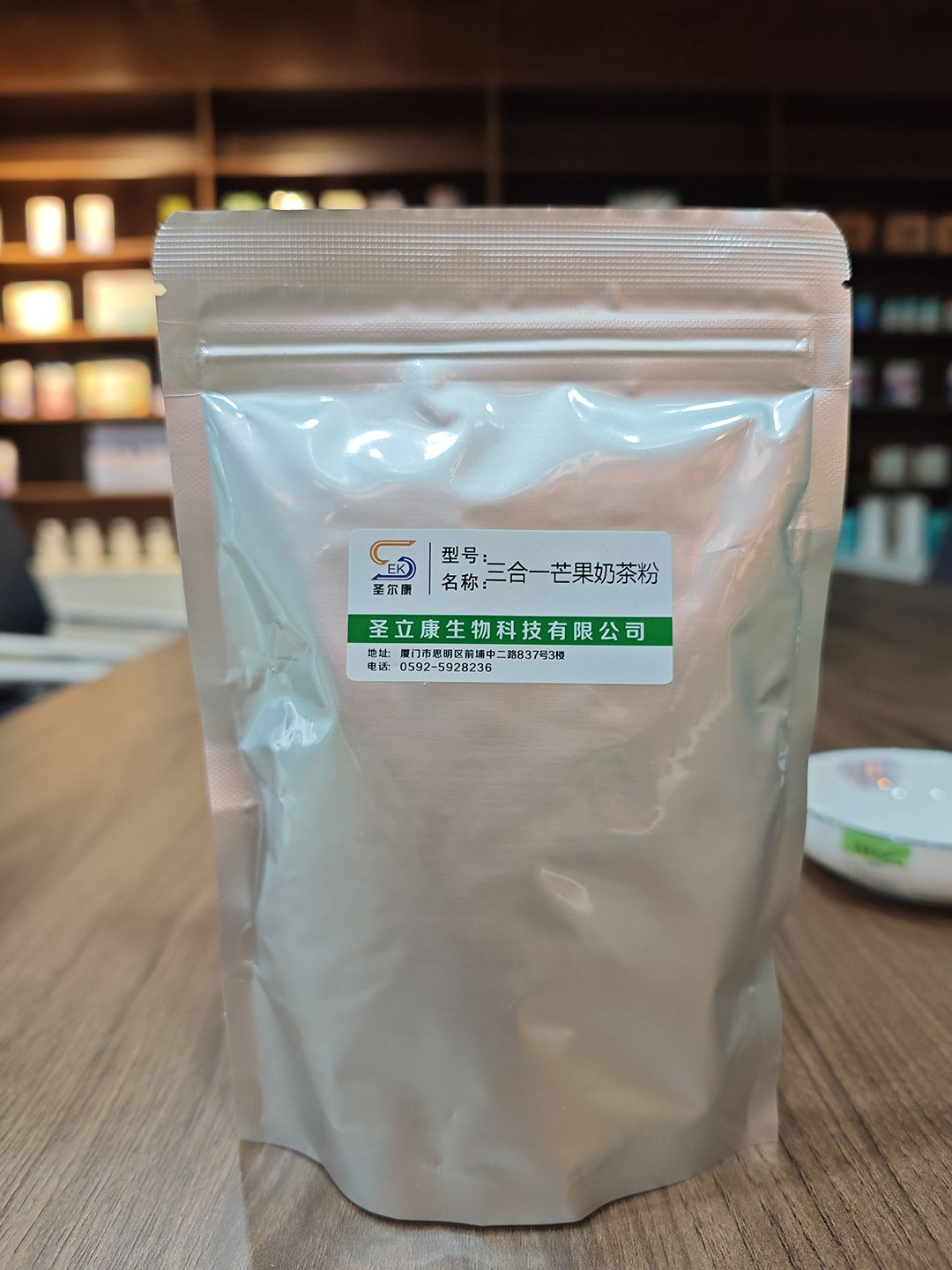 三合一芒果奶茶粉.jpg