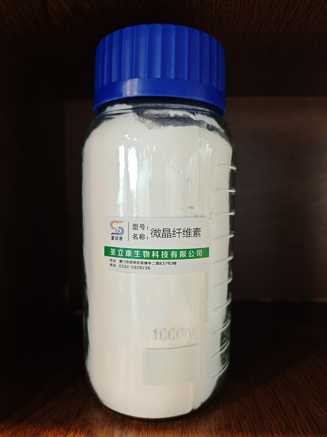 微晶纤维素.jpg