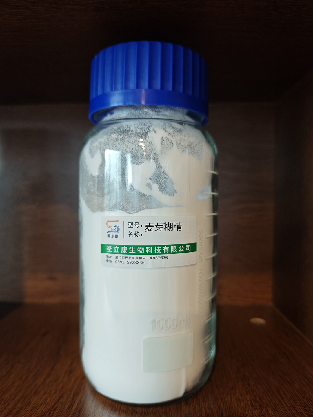麦芽糊精.jpg