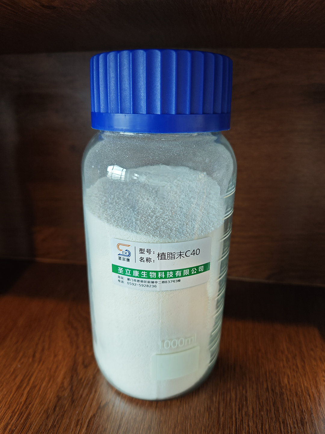 植脂末(C40).jpg