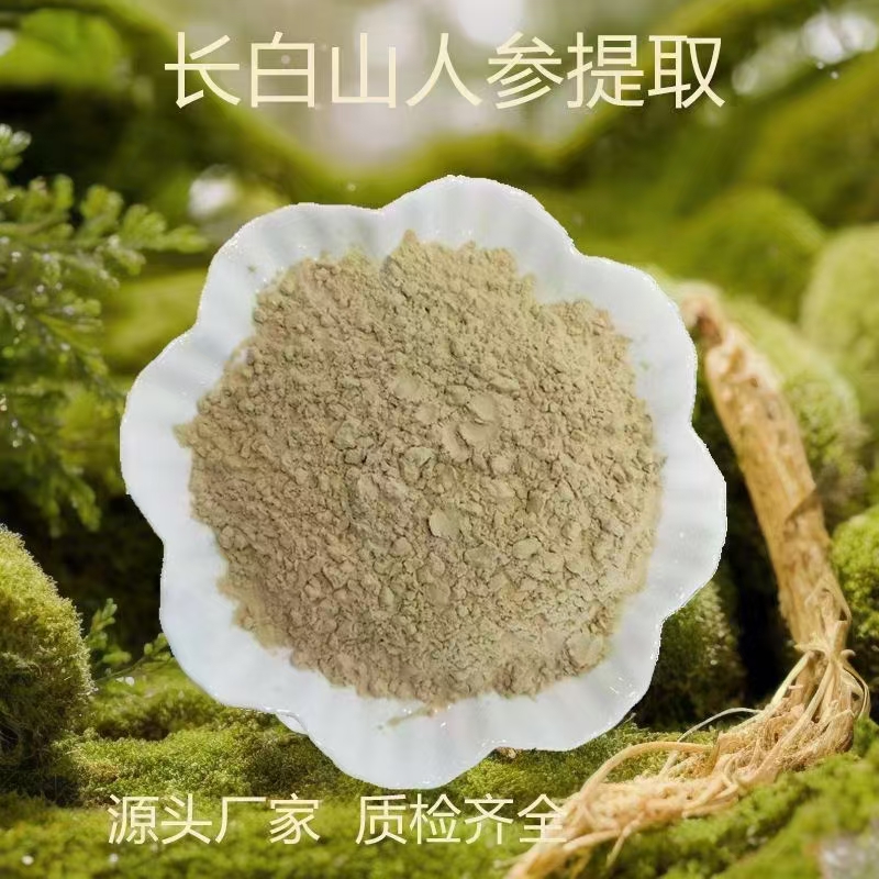 长白山人参粉.jpg
