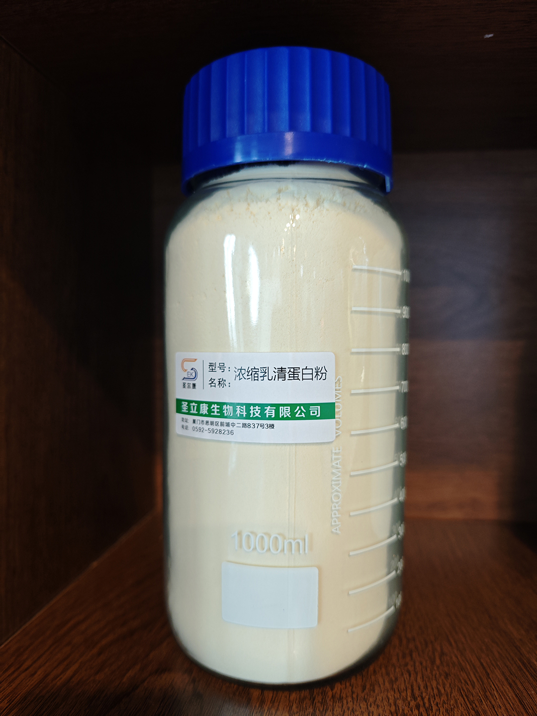 浓缩乳清蛋白粉.jpg
