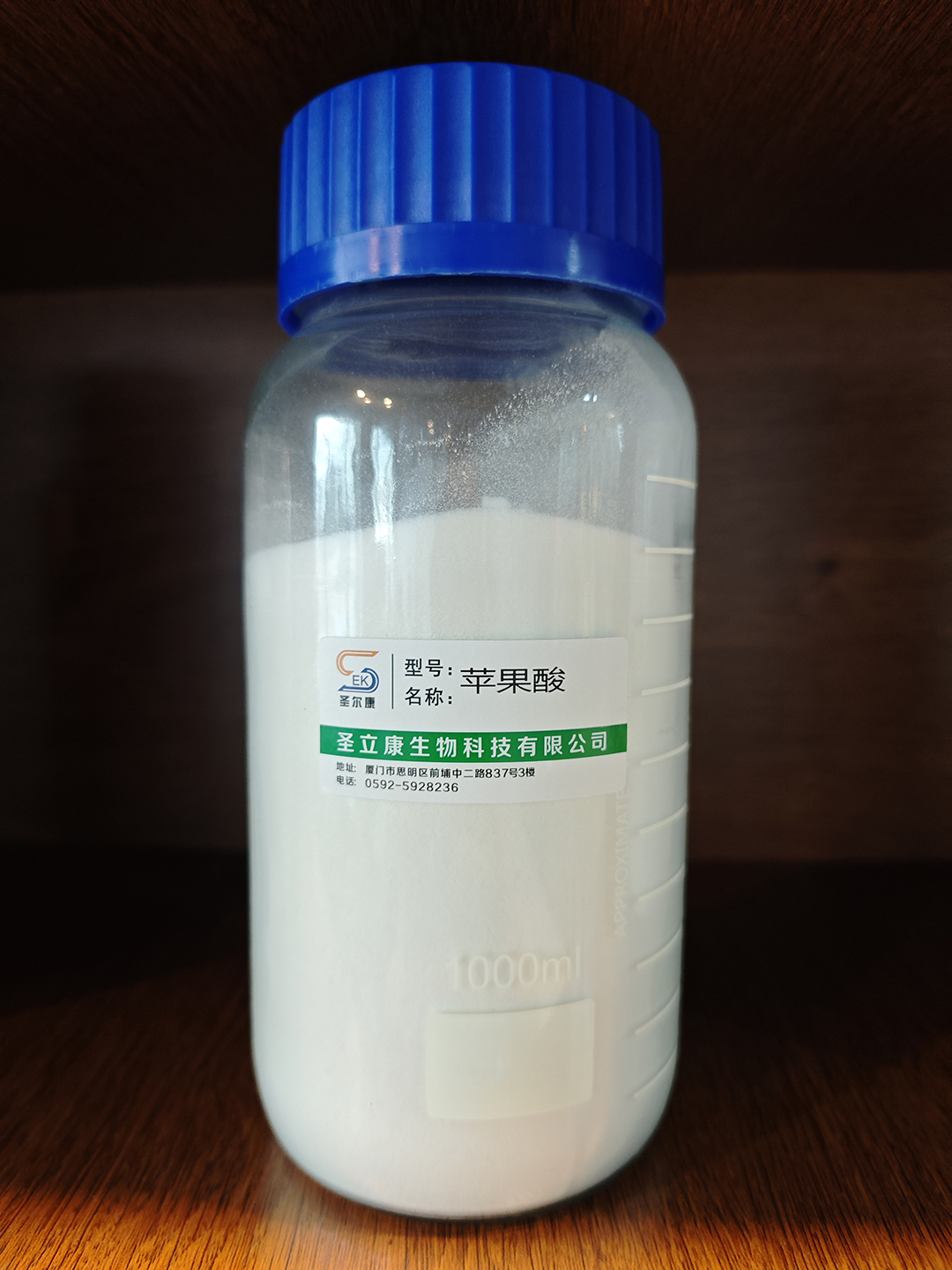 苹果酸.jpg